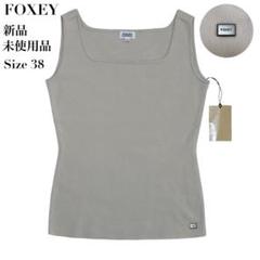 【新品・未使用品】FOXEY ノースリーブ タンクトップ トップス ロゴ 38