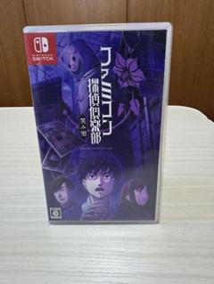 Switch ファミコン探偵倶楽部 笑み男