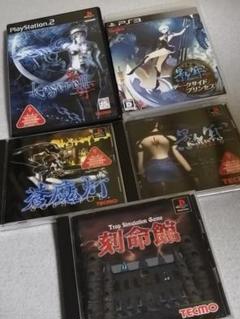 刻命館、影牢、蒼魔灯、影牢II、影牢〜ダークサイド プリンセス〜