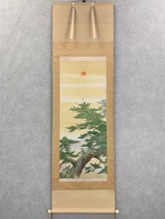 【掛軸】西沢光宣「瑞松」共箱 縁起 鶴 日の出 掛軸】西沢光宣「瑞松」共箱 縁起 鶴 日の出 - メルカリ