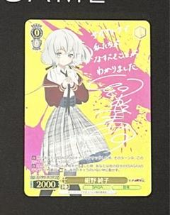 2025年最新】ゾンビランドサガ スリーブの人気アイテム - メルカリ