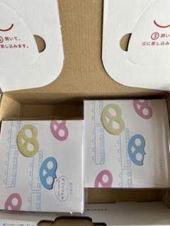 【2箱】ヒトツブカンロ　グミッツェル　30個入り× 2箱　(箱のまま発送) 2箱】ヒトツブカンロ グミッツェル 30個入り× 2箱 (箱のまま発送