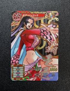ワンピートレジャーワールド ボア・ハンコック