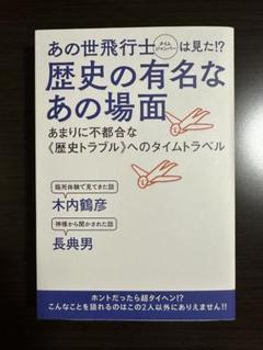 2025年最新】木内鶴彦の人気アイテム - メルカリ
