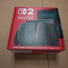 Nintendo swich2本体(日本語版・国内専用) 本体のみ
