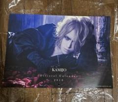 2025年最新】kamijo 会報の人気アイテム - メルカリ