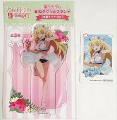 新発売】 SR 食蜂 操祈 販売 | とある科学の超電磁砲T＆とある