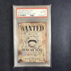 グランドセール 漫画 PSA10 ワンピースカード ルフィ ニカ 手配