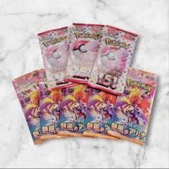 ポケモンカード 151 & 熱風のアリーナ セット