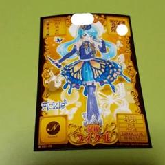 オトカドール　ライバルカード　フェニックス　ルーナ　クイーンレア オトカドール ライバルカード 12枚セット クイーンレア入り