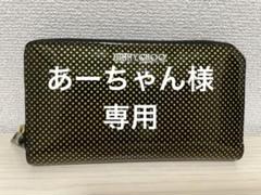 ジミーチュウ　長財布　エナメルドット柄
