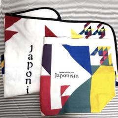 2025年最新】嵐 japonism バックの人気アイテム - メルカリ
