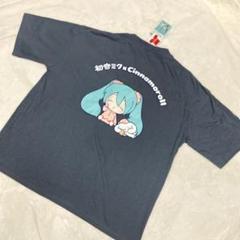 新品未使用　タグ付　サンリオ　初音ミク×シナモンロール　コラボ Tシャツ　 L