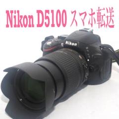 美品⭐ 一眼レデビューにピッタリ Nikon D5100 望遠レンズキット⭐ ニコン Nikon D5100 300mm ダブルレンズセット カメラ レンズ