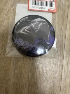 フェイタン　缶バッジ　アベイルコラボ HUNTER×HUNTER グッズ-バッチ】HUNTER×HUNTER 描き下ろし フェイタン 歩みver