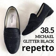 【美品】repetto レペット 38.5 Michael マイケルベージュ 美品】repetto レペット 38.5 Michael マイケルベージュ - メルカリ