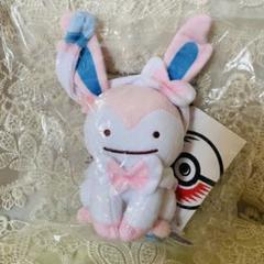 ニンフィア へんしん！メタモン マスコット ぬいぐるみ タグ付き 2019 送料200円～ ポケモン へんしん！ メタモン ぬいぐるみ