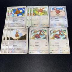 【ポケモンカード】超貴重！2008年　ミミロル　ミミロップ　キラ　プロモセット ポケモンカード】超貴重！2008年 ミミロル ミミロップ キラ