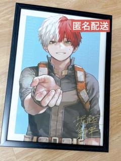 僕のヒーローアカデミア轟焦凍リッチポスターA3サイズ