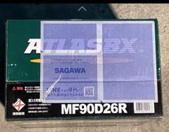 アトラス　カーバッテリー　プラド150 寒冷地仕様　MF90D26R アトラスカーバッテリープラド150 寒冷地仕様MF90D26R