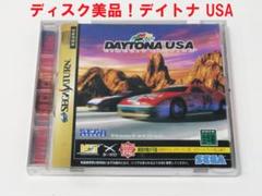 DAYTONA USA セガの中古/未使用品 - メルカリ 【☆安心の定価販売☆】 【未開封セガサターン】レースゲーム5本 セガラリー デイトナUSA 家庭用ゲームソフト