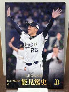 プロ野球選手カード、激レア能見篤史選手！、おまけ34枚つき！ カルビープロ野球チップス2023 第1弾 レジェンドカード 能見篤史