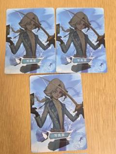 第五人格 写真家 まとめ売り 第五人格 写真家