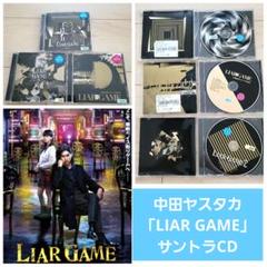 中田ヤスタカ「LIAR GAME」サントラCD - メルカリ
