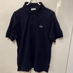LACOSTE ネイビー ポロシャツ L1212 サイズ3