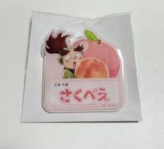 #8570【未開封】 忍たま乱太郎 フィンガーマスコット 富松作兵衛 忍たま乱太郎 フィンガーマスコット・パペラ 富松作兵衛
