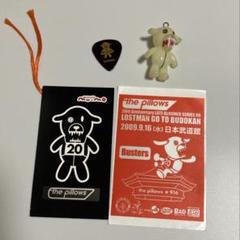 Amazon.co.jp: the pillows ピロウズ バスター君キーホルダー