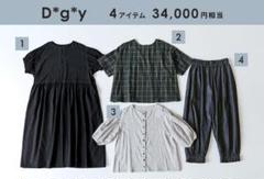 Dgy ナチュランのサムネイル