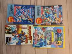 2025年最新】ロックマンX3 攻略本の人気アイテム - メルカリ