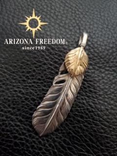 アリゾナフリーダム　70mフェザー G-13d（70mm） | ペンダントトップ,ゴールド | ARIZONA FREEDOM