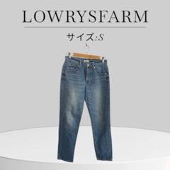 LOWRYS FARM ストレートデニム Sサイズ
