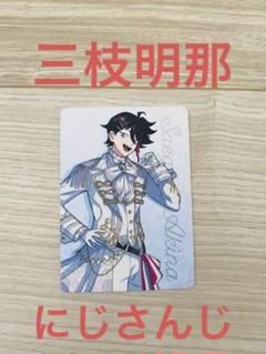 にじさんじ 三枝明那✖️オーラツー コラボトレーディングカード