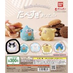 サンリオキャラクターズ　たべすぎまして　クロミ