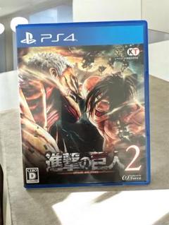 PS4 進撃の巨人2 アタックオンタイタン2
