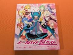 ボーカロイドベスト　初音ミク　まとめ売り オムニバス - VOCALOID Super BEST-Memories- Amazon.com Music