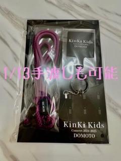 1/13手渡し可❤︎新品KinKi Kidsうちわペンライト アクスタ フォンタブ 2025年最新】kinki kids フォンタブの人気アイテム - メルカリ