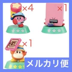 星のカービィ ディスカバリー フィギュアコレクション6 まとめ売り 6セット