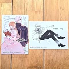 全巻 特典 3枚 初版 おひとり様には慣れましたので ツタヤ イラストカード 全巻 特典 3枚 初版 おひとり様には慣れましたので ツタヤ