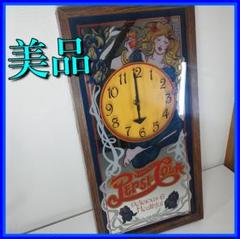 2025年最新】ペプシコーラ 時計の人気アイテム - メルカリ