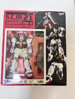 ガンダム s.c.m.z1 z2 GUNDAM MH-Ⅱ