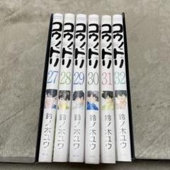 2025年最新】コウノドリ28の人気アイテム - メルカリ