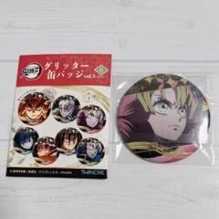 鬼滅の刃 甘露寺蜜璃 グリッター缶バッジ vol.3 - メルカリ