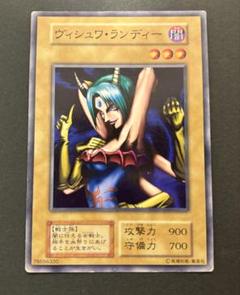 遊戯王 初期 booster ヴィシュワランディー - メルカリ