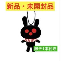 香取慎吾 Circus Funk アリーナツアー くろうさぎ くろうさ