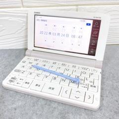 CASIO 電子辞書 EX XD-SR4700 美品】ex-word CASIO XD-SR4700 ホワイト 電子辞書 - メルカリ