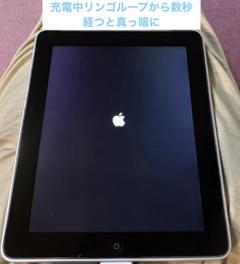 iPad3 16.32gセット ホームボタン不調のため安く売ります iPad3 16.32gセット ホームボタン不調のため安く売ります